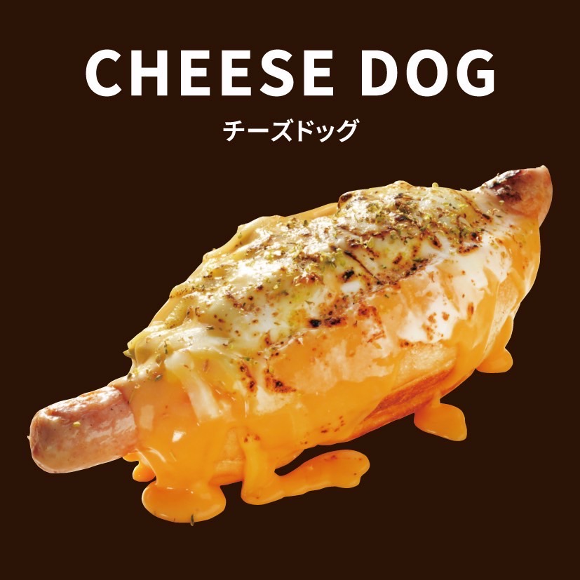 グリーンナッツホットドッグ　チーズ