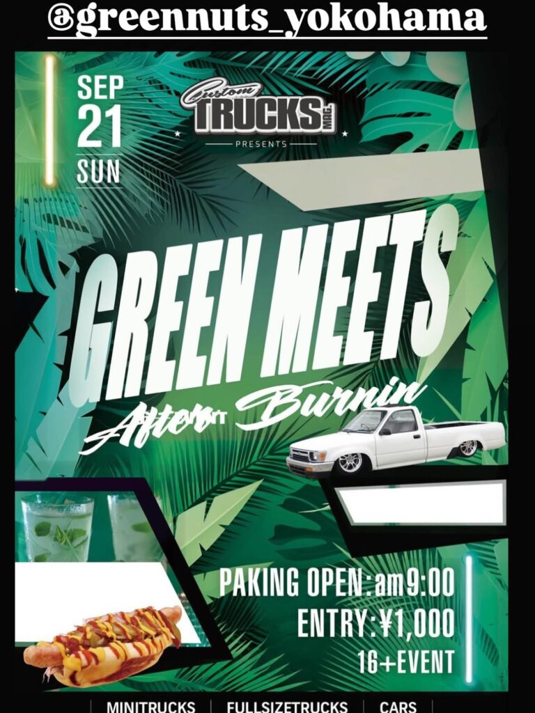 GREEN MEETS After Burnin