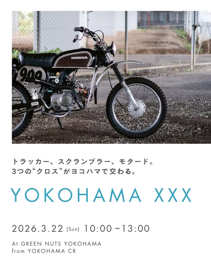 YOKOHAMA XXX
